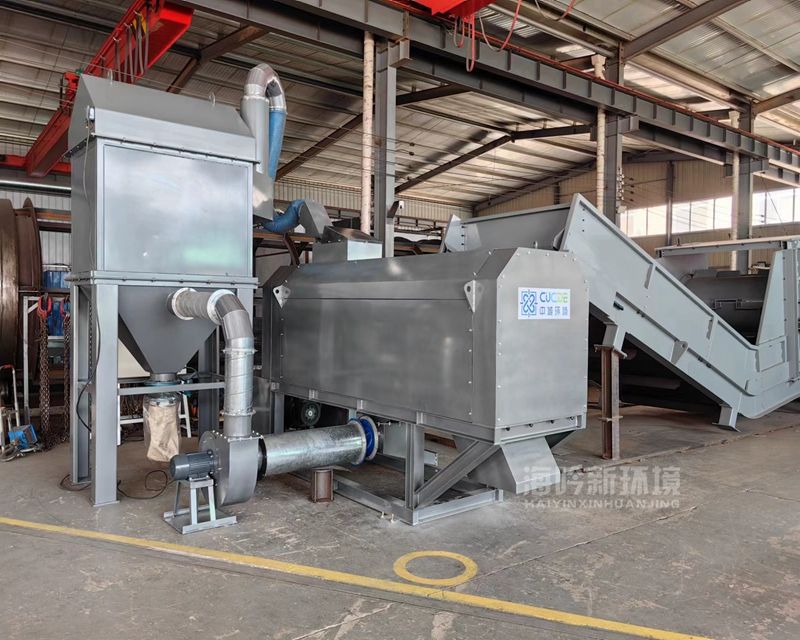 Friction Cleaning All-in-one Machine